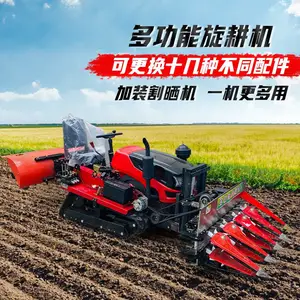 履带式旋耕机农用小型耕地机多功能拖拉机四驱轮式柴油微耕机