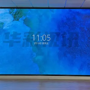 华彩视讯 LED显示屏工程 销售安装维修一站式