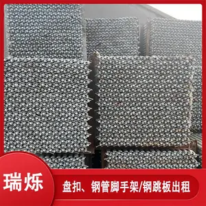 宜 昌枝江 同城钢跳板出租租赁 建筑施工重型冲孔挂钩钢踏板防滑 瑞烁