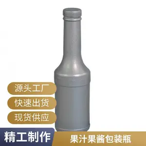 �Ӻ�pe����ƿ500ml Բ���̲��֭ƿlogo����