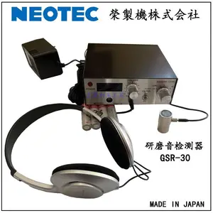 GSR-30日本NEOTEC荣制机研削音検出器研削音检出器探研磨音检测器