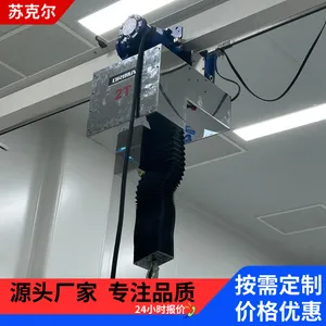 环链电动葫芦 洁净室无尘车间食品加工药厂用 防尘不锈钢葫芦提升机