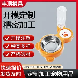 丰顶玩具塑胶配件定制 非标开模注塑加工 便携宠物用品 猫粮狗粮勺子