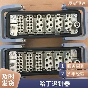 HARTING浩亭压接钳 哈丁压接工具 手动压线钳09990000021