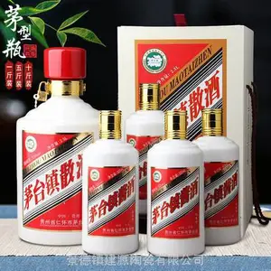 景德镇酒坛子批发 茅台镇散装酒瓶5斤10斤20斤价格 带酒坛定做