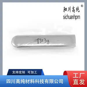 厂家供应高纯4N锗，99.***锗锭（Ge）锗颗粒 保质保量
