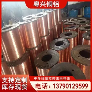 C5440磷铜丝 H62黄铜铆钉线 C2680中厚铜板一件即发