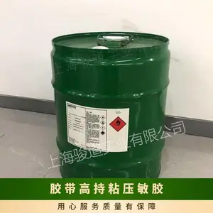 德国汉高DURO-TAK 3768丙烯酸压敏胶 医疗高粘力胶