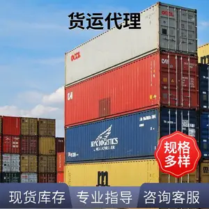 美国日本韩国 海派DDP 双清包税到门可出口电子产品化妆品纺织品