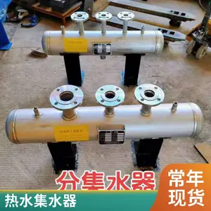 304不锈钢集分水器厂家 水循环分集水器 使用寿命长 粤工