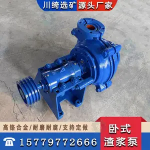 小型自吸离心泵 高扬程单级卧式渣浆泵 耐腐蚀杂质泵 强力清淤泵