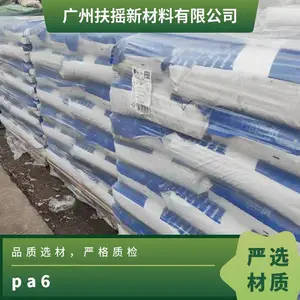 ������PA6 BG30X 000000 ע�ܼ� 30%(����+������) ��ǿ ������6