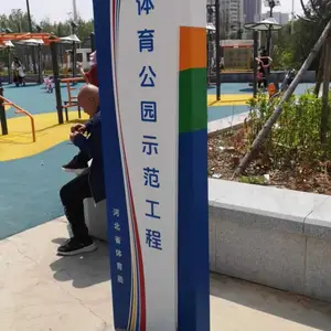 公园标识标牌制作 停车场导视牌 不锈钢精神堡垒 免费深化