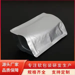 出口吸嘴铝箔袋 带吸嘴式生物制冷冰袋 保鲜降温制冷冰包装 天第