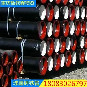 重庆销售厚壁钢管合金无缝钢管螺旋管球墨铸铁管螺旋管