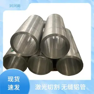 6063 6061 7075T6 �������Ͻ�� ��ǿ���޷�� ���Ƿ�ں�����Բ��
