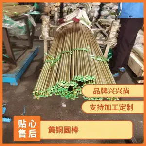 ��ͭ�� C3604 �׳��� ������ͭԲ�� ������Ǧͭ�� ���Ļ�ʵ��ͭ��