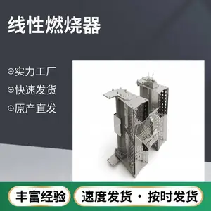 天然气线性燃烧器 磷酸铁锂烘干喷雾干燥塔燃烧加热厂家 岱鼎燃烧