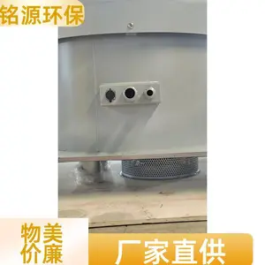 真空喷射冲洗装置 水利工程调蓄池 专业冲洗设备