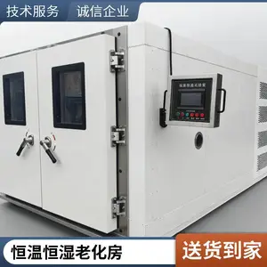 ���ͺ��º�ʪ�� �ߵ��������� �ϻ��������豸���� ����ʽ�����ϻ���
