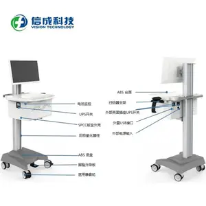 VISION|LE-MA-1电脑诊疗推车支持OEM/ODM推车定制