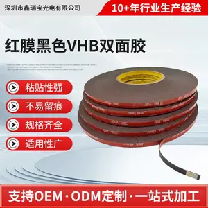 厂家直供黑色红膜VHB双面胶 高粘防水泡棉广告幕墙车用固定双面胶