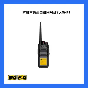 煤矿井下巷道远距离对讲机KTW471煤安证防爆证齐全