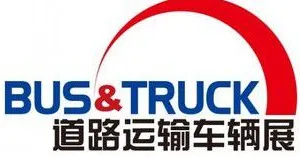 2019北京国际道路运输、城市公交车辆及零部件展览会