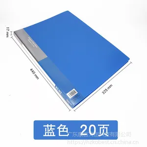 KOBEST/康百文具A3502E A4 20/30/40/60页经济型资料册