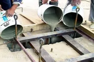 支座灌浆料；通用灌浆料-环氧灌浆料贵州生产厂家