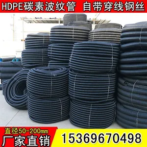 CFRP碳素管 65#黑色盘管 路灯穿线管 河北鼎力厂家直销