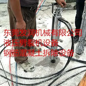 文安劈裂机矿山开采采石场静态设备