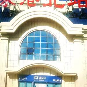 辽宁沈阳铁路火车站棉门帘厂价安装