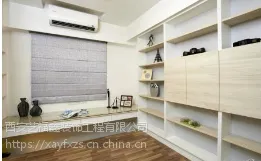 咸阳新房装修哪家专业_家装翻新设计公司_艺福鑫