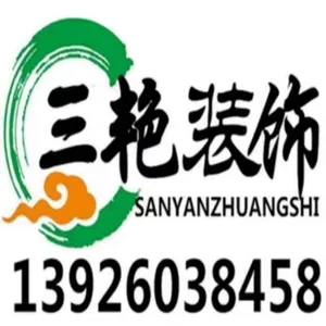 ��˾logo