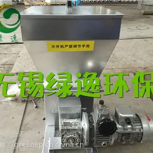 不锈钢干粉料仓 投加料仓
