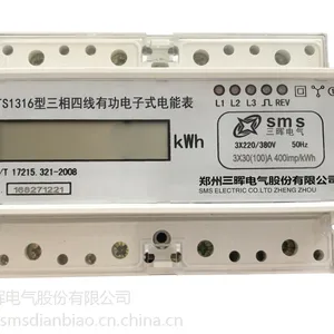�������ർ��ʽ���ܱ�����ֱ����֣������DTS1316/DSS1316�����ർ��ʽ���ܱ���7P����