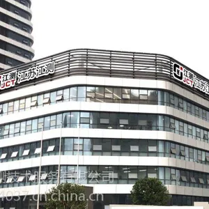 广汽三菱汽车零部件检测机构