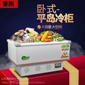 平岛柜卧式冰柜展示柜保鲜柜商用冰柜冷冻冷藏柜冰箱冷柜海鲜可定做