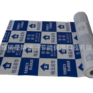 地面保护膜防潮防水 格瑞 耐磨防滑(无纺布+opp)