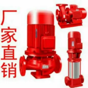 采购批发管道泵ISG80-315立式多级管道泵 铸铁打造 结构紧凑.