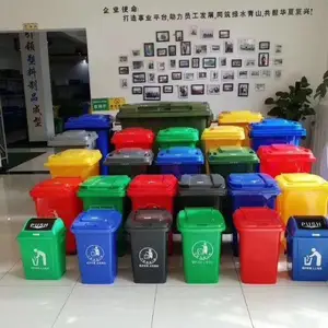 四川成都120L分类垃圾桶寰宇特大号脚踩移动环卫分类垃圾桶工厂公园小区垃圾箱