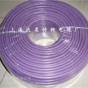 现货供应MODBUS总线电缆抗干扰传输信号强