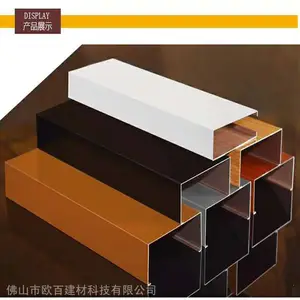 广东U型铝方通定制厂家_规格随意定制