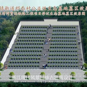 专业陵园景观规划设计 创于1998年