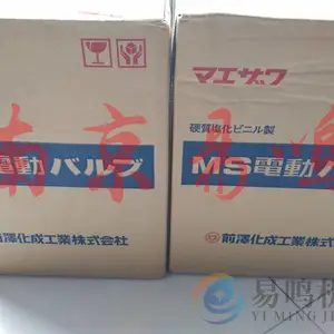 VBET-50-10�ձ�ǰ�󻯳�MAEZAWA�綯����VBET-40-100