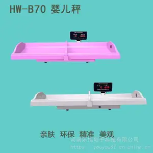 HW-B70乐佳电子婴幼儿身长体重测量仪
