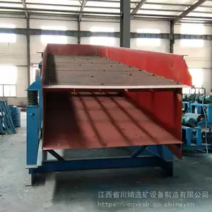 ��Ͳɰʯ�����豸 20��ɸʯ��������ɰʯ����