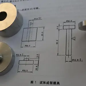 水泥生料易烧性试验成型模具