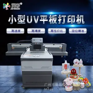 ƽ��ʽ�����ӡ��_�ɶ�ƽ���ӡ_�����uvƽ���